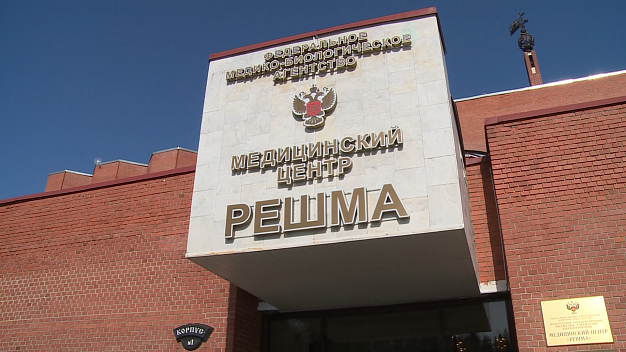 Медцентр «Решма» отказался от контракта с недобросовестным поставщиком